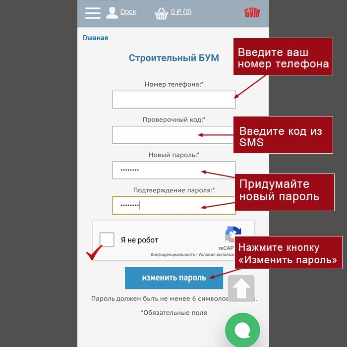 Назовите Телефон Номер Магазина